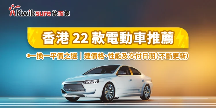 22 nice electrical autos for 2024 (repeatedly up to date)