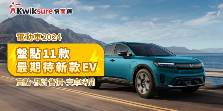 11 Most Anticipated New EVs in 2025