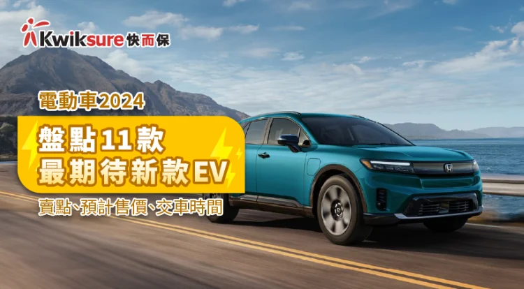 11 Most Anticipated New EVs in 2025