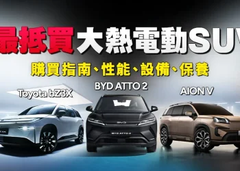 The Most Price-Efficient Electrical SUVs? Toyota bZ3X vs AION V vs BYD ATTO 2 Shopping for Information
