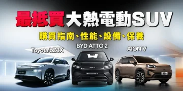 The Most Price-Efficient Electrical SUVs? Toyota bZ3X vs AION V vs BYD ATTO 2 Shopping for Information