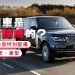 How Are Armored Automobiles Made? Ballistic Requirements, Fashions, and 5 Important Options