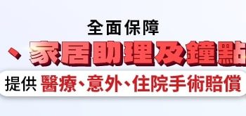[ Domestic worker falls ill ] Employers must pay medical payments? Authorities outpatient charges? How is sick go away calculated?