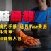 [Domestic Helper Contract Renewal] Employee Contract Renewal Procedures, Visa Extension Charges and Doc Guidelines