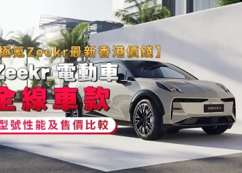 Fashions, Costs, and Efficiency In contrast