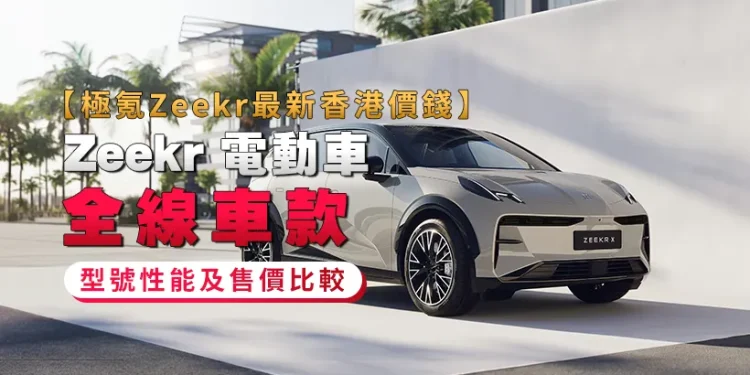 Fashions, Costs, and Efficiency In contrast